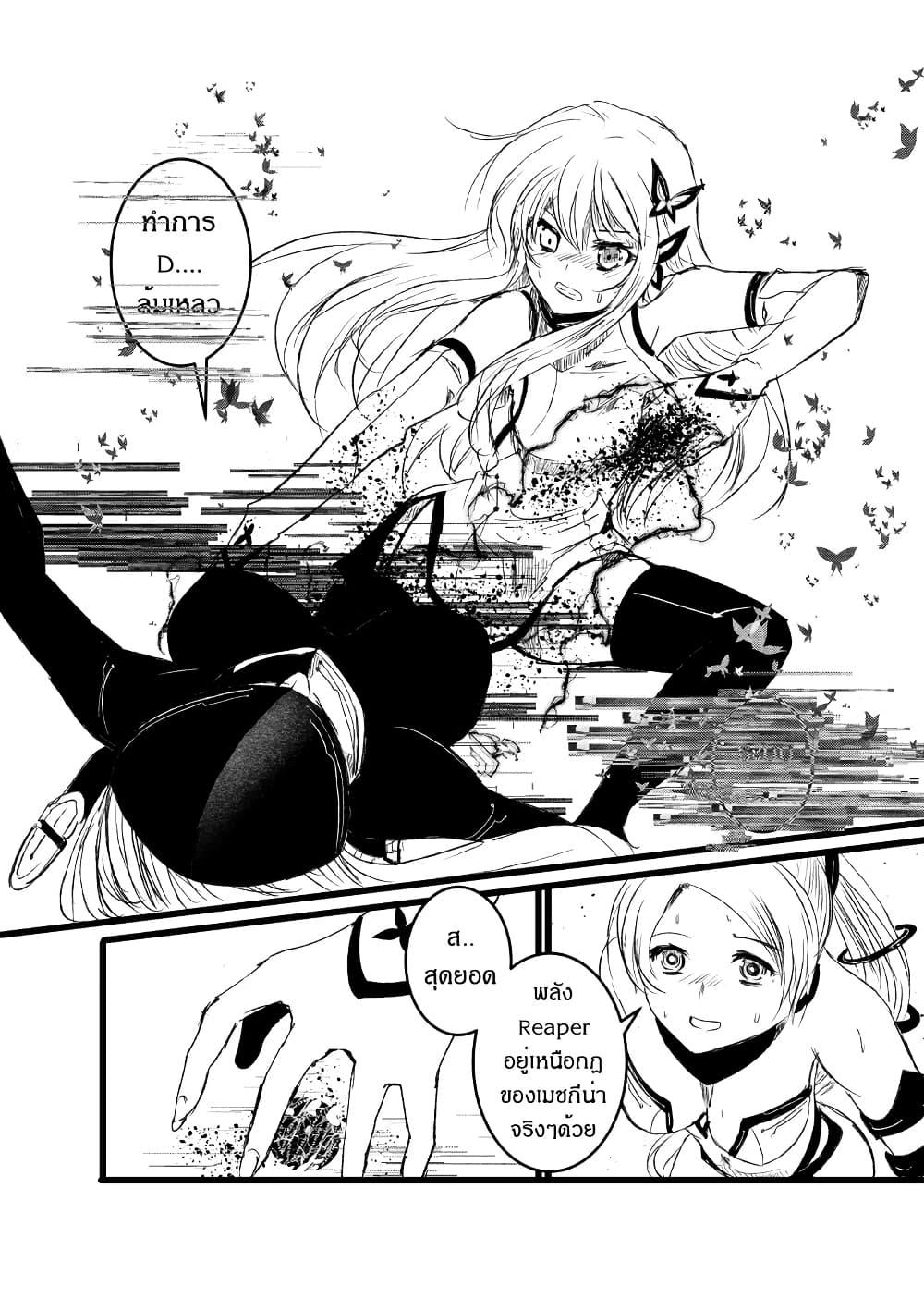 Manga-lc-com อ่านมังงะ อ่านการ์ตูน ออนไลน์ ฟรี Path A waY ตอนที่ 1 2 3 4 5 6 7 8 9 10 11 12 13 14 ฟรี ไม่มีโฆษณา Manga-lc - อ่าน มังงะ อ่าน การ์ตูน ออนไลน์ อ่านมังงะ ฟรี