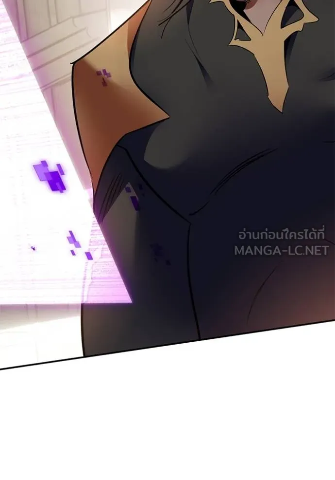 Return to Player ตอนที่ 176 รูปที่ 78