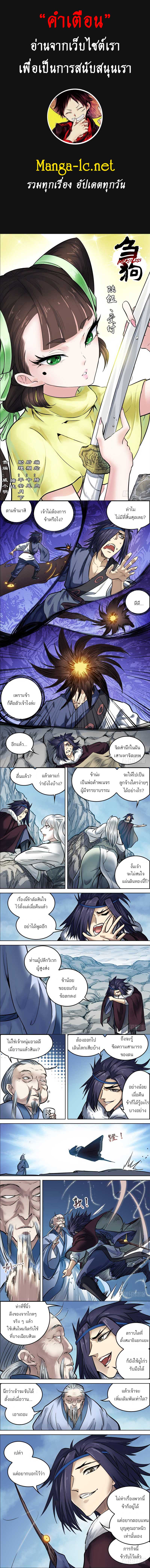 Doujin-Lc- อ่าน โดจิน มังฮวา เกาหลี ญี่ปุ่น จีน แปลไทย chu ตอนที่ 1 2 3 4 5 6 7 8 9 10 11 12 13 14 ฟรี ไม่มีโฆษณา อ่าน โดจิน Manhwa เกาหลี ญี่ปุ่น จีน เรามีครบ คัดมาให้เน้นๆ โดจิน 18+ รับประกันความฟินโดย  Doujin Lc