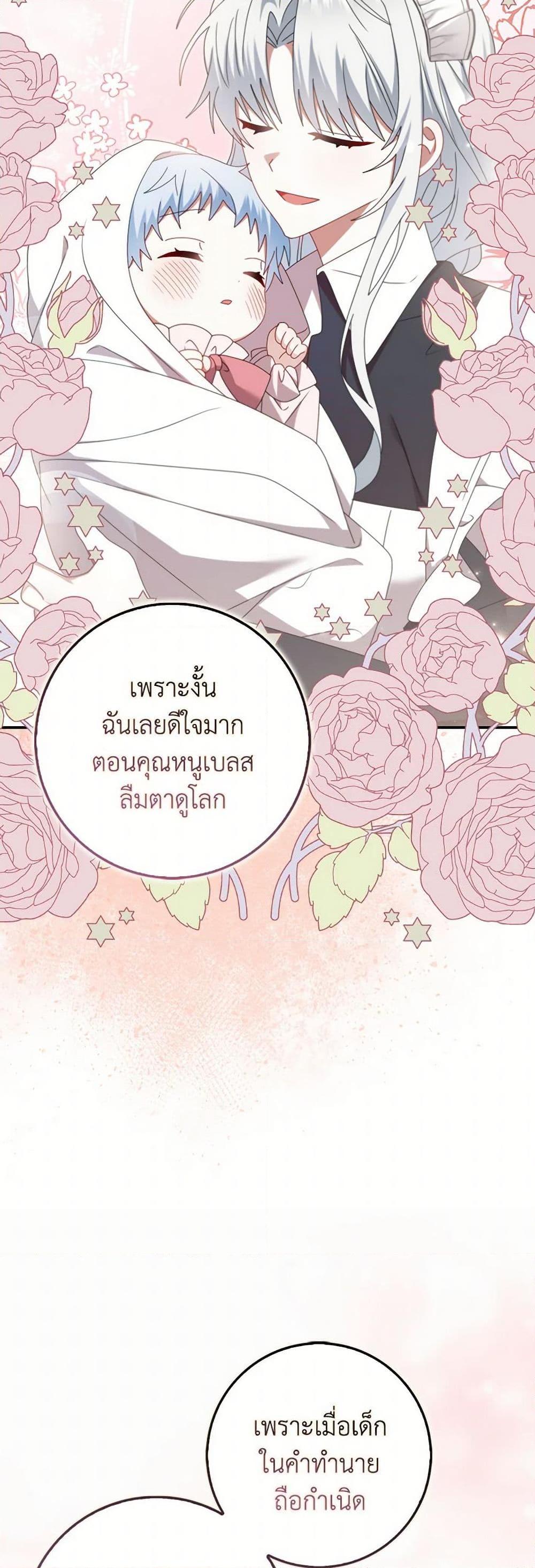 Manga-lc-com อ่านมังงะ อ่านการ์ตูน ออนไลน์ ฟรี That Fishery, I’ll take it ตอนที่ 1 2 3 4 5 6 7 8 9 10 11 12 13 14 ฟรี ไม่มีโฆษณา Manga-lc - อ่าน มังงะ อ่าน การ์ตูน ออนไลน์ อ่านมังงะ ฟรี