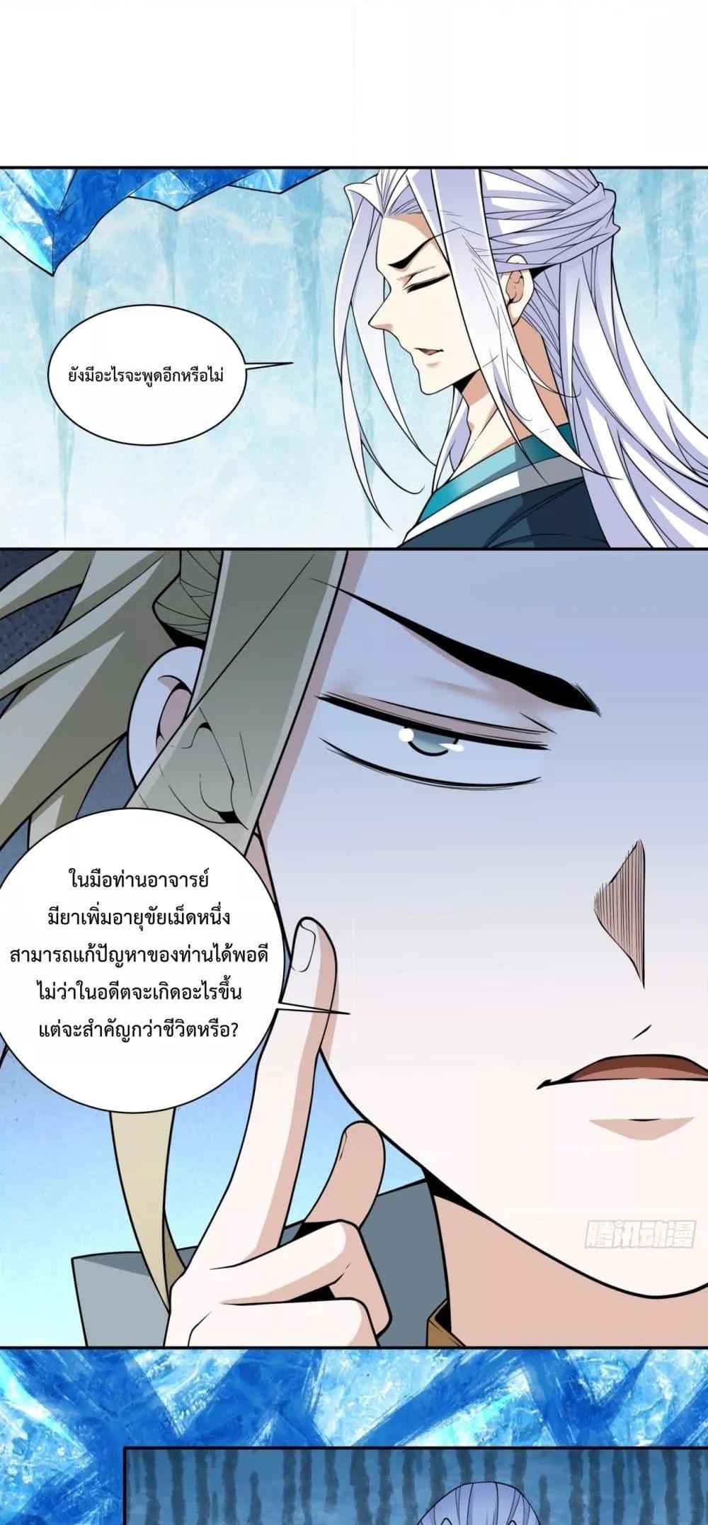 Manga-lc-com อ่านมังงะ อ่านการ์ตูน ออนไลน์ ฟรี MyDisciplesAr ตอนที่ 1 2 3 4 5 6 7 8 9 10 11 12 13 14 ฟรี ไม่มีโฆษณา Manga-lc - อ่าน มังงะ อ่าน การ์ตูน ออนไลน์ อ่านมังงะ ฟรี