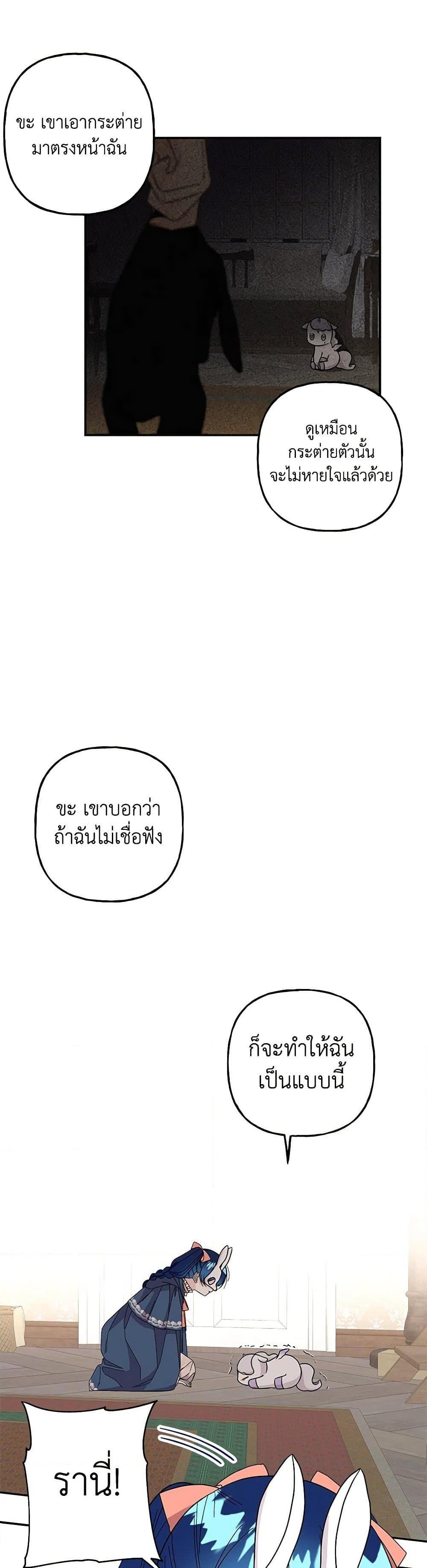 Manga-lc-com อ่านมังงะ อ่านการ์ตูน ออนไลน์ ฟรี Daughter of the Archmage ตอนที่ 1 2 3 4 5 6 7 8 9 10 11 12 13 14 ฟรี ไม่มีโฆษณา Manga-lc - อ่าน มังงะ อ่าน การ์ตูน ออนไลน์ อ่านมังงะ ฟรี