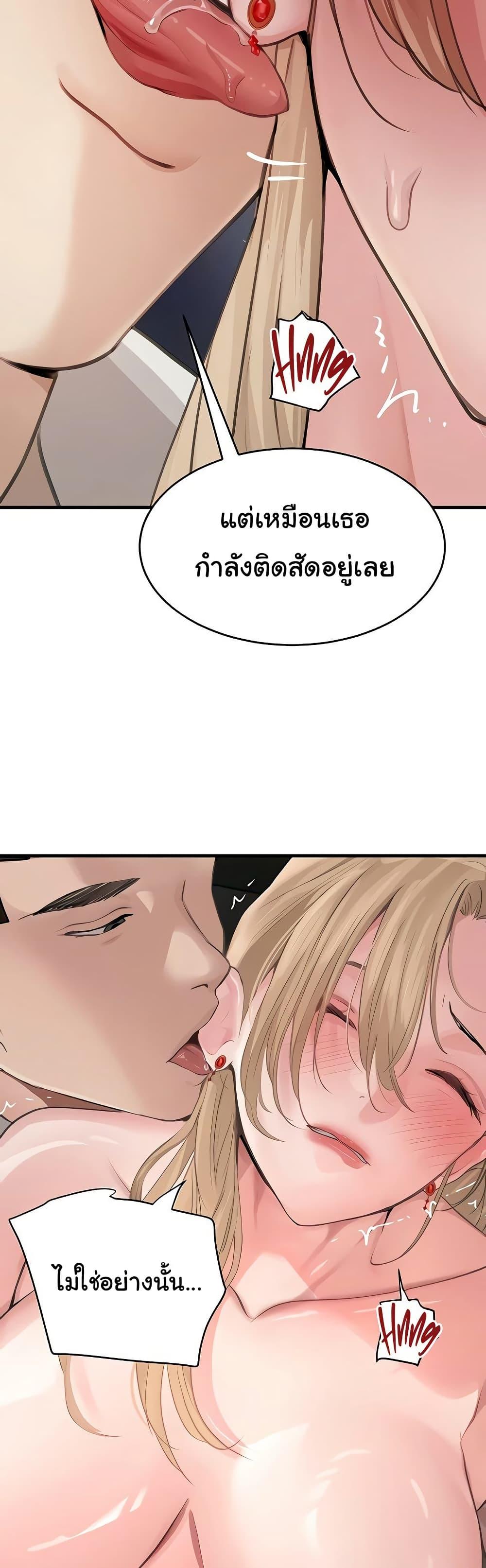 Doujin-Lc- อ่าน โดจิน มังฮวา เกาหลี ญี่ปุ่น จีน แปลไทย The Boss’s Daughter ตอนที่ 1 2 3 4 5 6 7 8 9 10 11 12 13 14 ฟรี ไม่มีโฆษณา อ่าน โดจิน Manhwa เกาหลี ญี่ปุ่น จีน เรามีครบ คัดมาให้เน้นๆ โดจิน 18+ รับประกันความฟินโดย  Doujin Lc