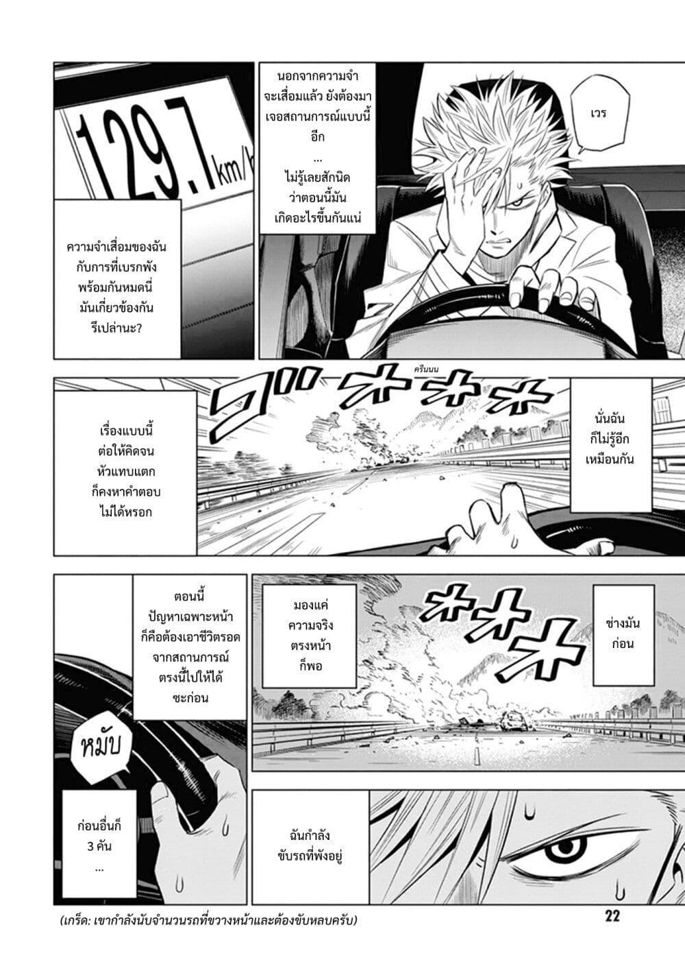 Manga-lc-com อ่านมังงะ อ่านการ์ตูน ออนไลน์ ฟรี ID INVADED Ido Invueideddo #BRAKE BROKEN ตอนที่ 1 2 3 4 5 6 7 8 9 10 11 12 13 14 ฟรี ไม่มีโฆษณา Manga-lc - อ่าน มังงะ อ่าน การ์ตูน ออนไลน์ อ่านมังงะ ฟรี