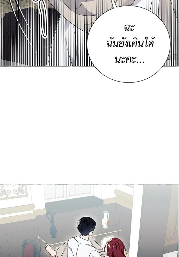 นึกว่าเป็นอิเซไคธรรมดา ตอนที่ 20 รูปที่ 68