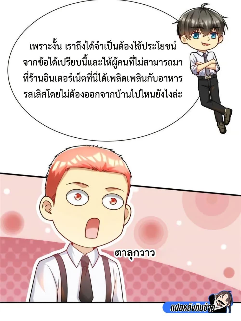 Manga-lc-com อ่านมังงะ อ่านการ์ตูน ออนไลน์ ฟรี Losing Money To Be A Tycoon ตอนที่ 1 2 3 4 5 6 7 8 9 10 11 12 13 14 ฟรี ไม่มีโฆษณา Manga-lc - อ่าน มังงะ อ่าน การ์ตูน ออนไลน์ อ่านมังงะ ฟรี