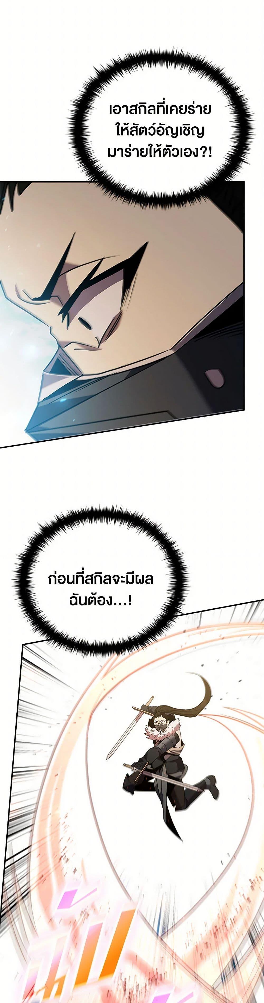 Manga-lc-com อ่านมังงะ อ่านการ์ตูน ออนไลน์ ฟรี Taming Master ตอนที่ 1 2 3 4 5 6 7 8 9 10 11 12 13 14 ฟรี ไม่มีโฆษณา Manga-lc - อ่าน มังงะ อ่าน การ์ตูน ออนไลน์ อ่านมังงะ ฟรี