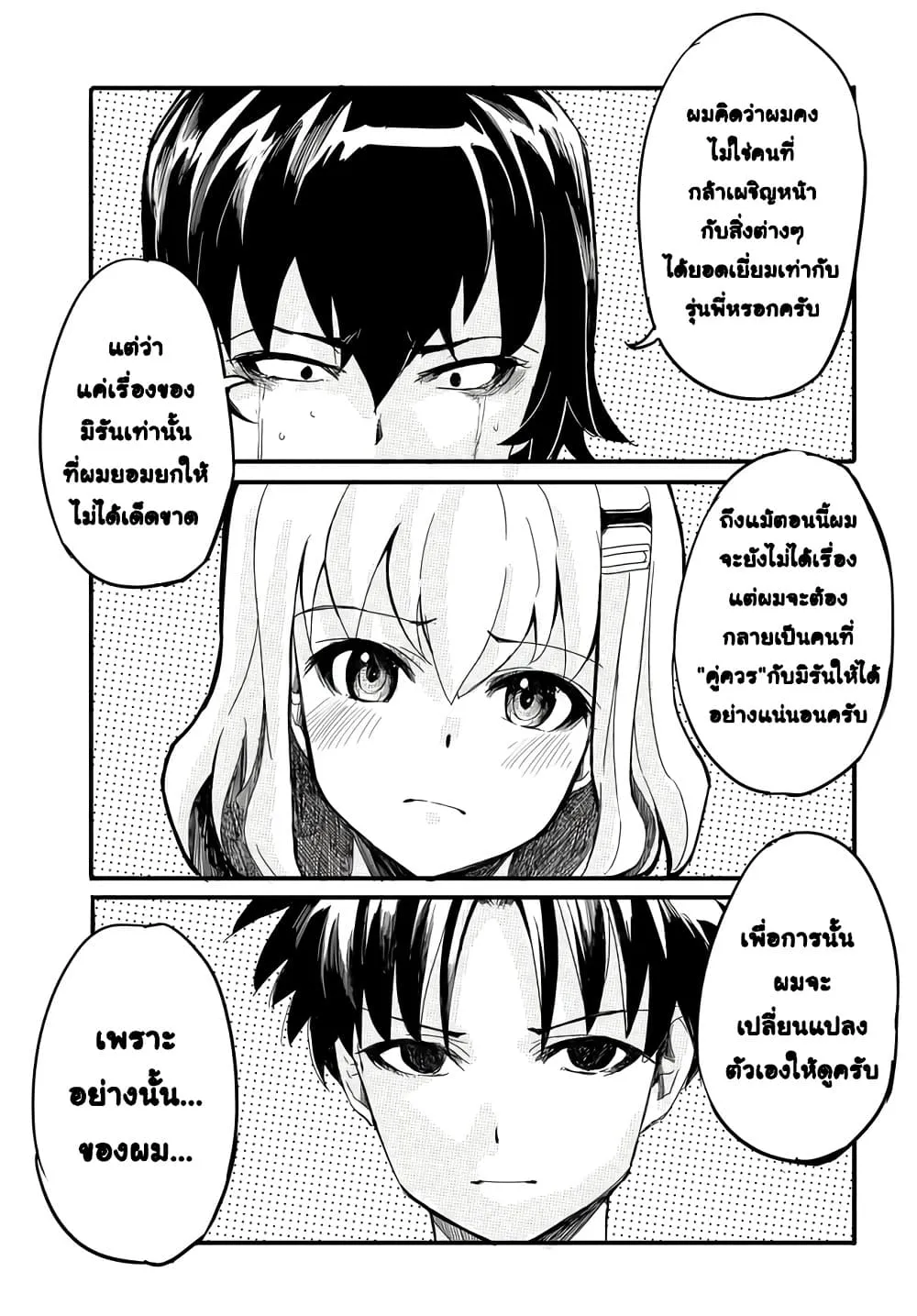 Manga-lc-com อ่านมังงะ อ่านการ์ตูน ออนไลน์ ฟรี Aru Hi Totsuzen Gal no Iinazuke ga Dekita ตอนที่ 1 2 3 4 5 6 7 8 9 10 11 12 13 14 ฟรี ไม่มีโฆษณา Manga-lc - อ่าน มังงะ อ่าน การ์ตูน ออนไลน์ อ่านมังงะ ฟรี