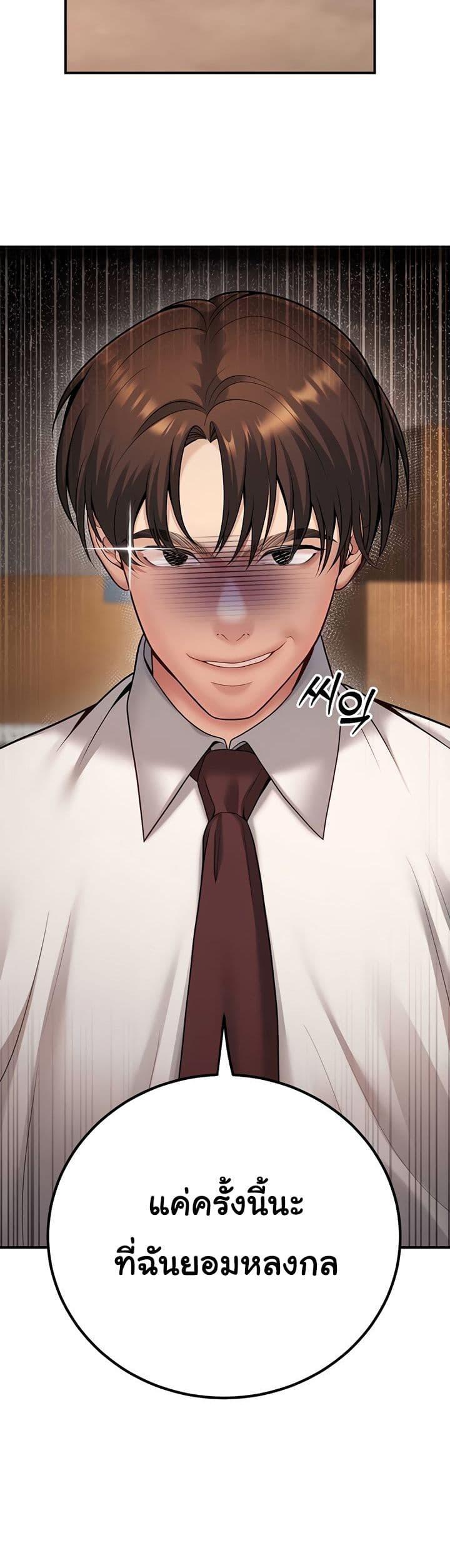 Doujin-Lc- อ่าน โดจิน มังฮวา เกาหลี ญี่ปุ่น จีน แปลไทย My Students ตอนที่ 1 2 3 4 5 6 7 8 9 10 11 12 13 14 ฟรี ไม่มีโฆษณา อ่าน โดจิน Manhwa เกาหลี ญี่ปุ่น จีน เรามีครบ คัดมาให้เน้นๆ โดจิน 18+ รับประกันความฟินโดย  Doujin Lc