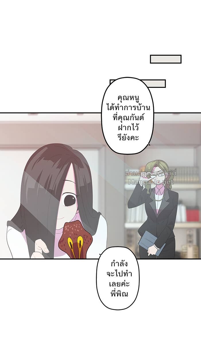 Doujin-Lc- อ่าน โดจิน มังฮวา เกาหลี ญี่ปุ่น จีน แปลไทย Take My Money รักนี้...มีเปย์ ตอนที่ 1 2 3 4 5 6 7 8 9 10 11 12 13 14 ฟรี ไม่มีโฆษณา อ่าน โดจิน Manhwa เกาหลี ญี่ปุ่น จีน เรามีครบ คัดมาให้เน้นๆ โดจิน 18+ รับประกันความฟินโดย Doujin Lc