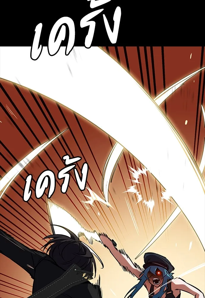 มือสังหารพันธุ์อมตะ ตอนที่ 47 รูปที่ 56