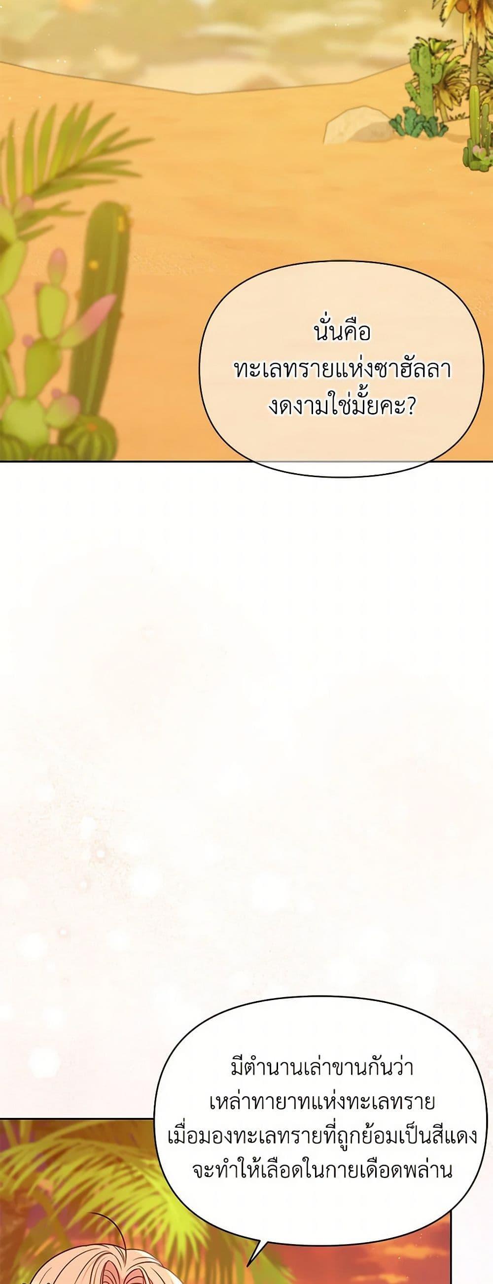 Manga-lc-com อ่านมังงะ อ่านการ์ตูน ออนไลน์ ฟรี My BFF is a Tyrant in Training ตอนที่ 1 2 3 4 5 6 7 8 9 10 11 12 13 14 ฟรี ไม่มีโฆษณา Manga-lc - อ่าน มังงะ อ่าน การ์ตูน ออนไลน์ อ่านมังงะ ฟรี