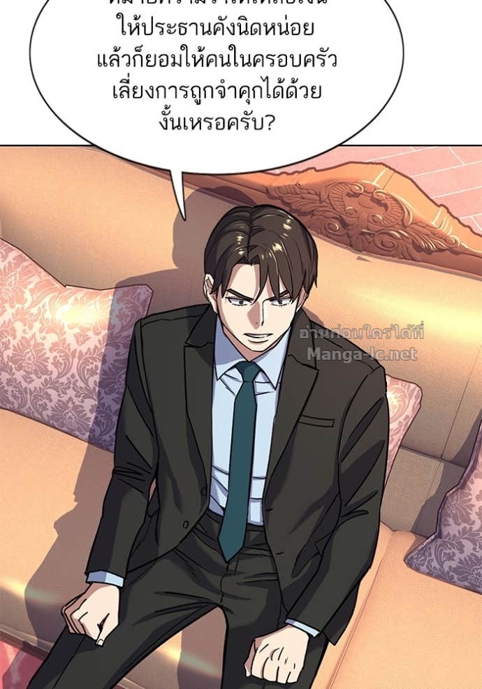 Doujin-Lc- อ่าน โดจิน มังฮวา เกาหลี ญี่ปุ่น จีน แปลไทย Reborn Rich ตอนที่ 1 2 3 4 5 6 7 8 9 10 11 12 13 14 ฟรี ไม่มีโฆษณา อ่าน โดจิน Manhwa เกาหลี ญี่ปุ่น จีน เรามีครบ คัดมาให้เน้นๆ โดจิน 18+ รับประกันความฟินโดย Doujin Lc