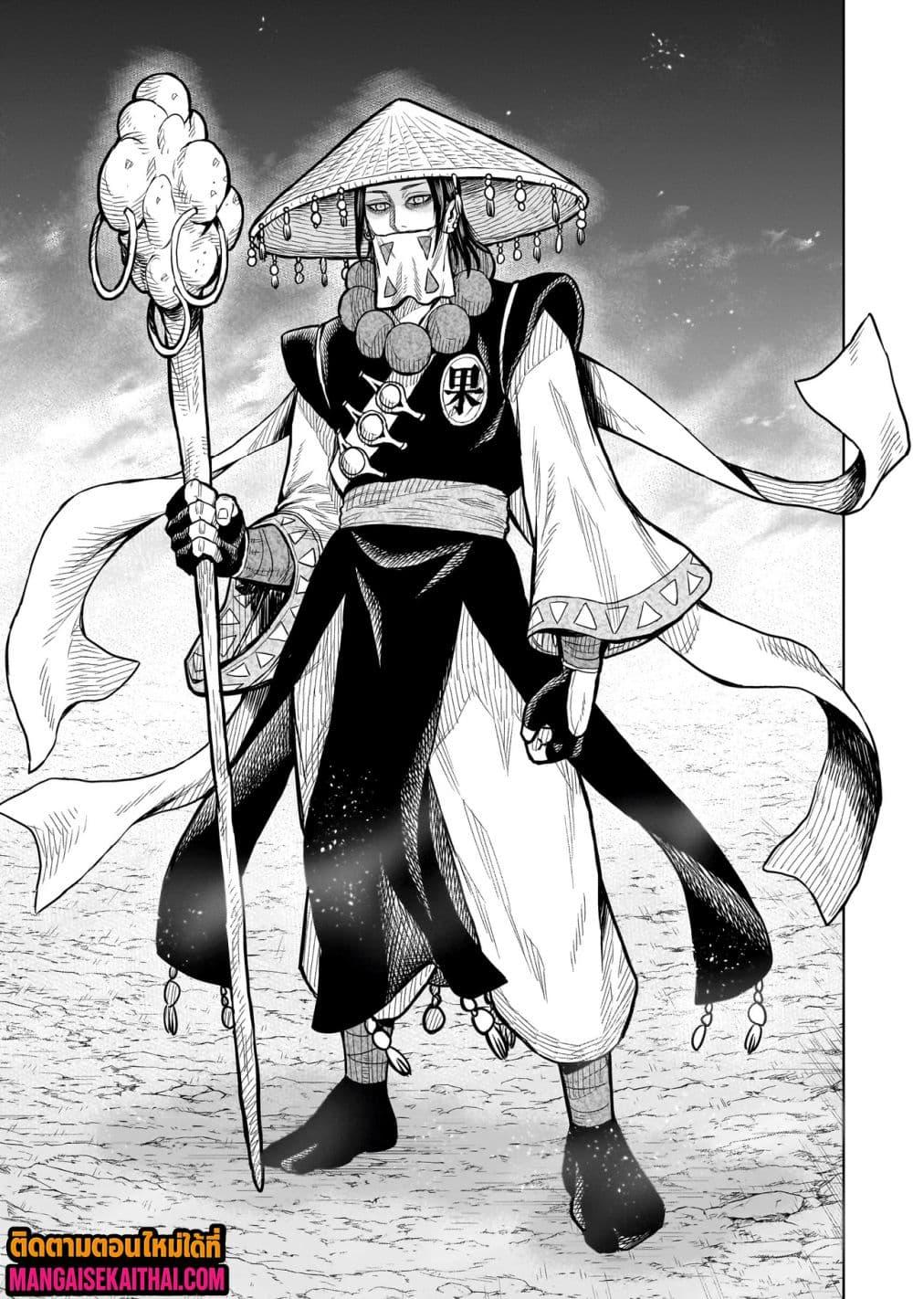 Manga-lc-com อ่านมังงะ อ่านการ์ตูน ออนไลน์ ฟรี Ninja no Kishi ตอนที่ 1 2 3 4 5 6 7 8 9 10 11 12 13 14 ฟรี ไม่มีโฆษณา Manga-lc - อ่าน มังงะ อ่าน การ์ตูน ออนไลน์ อ่านมังงะ ฟรี