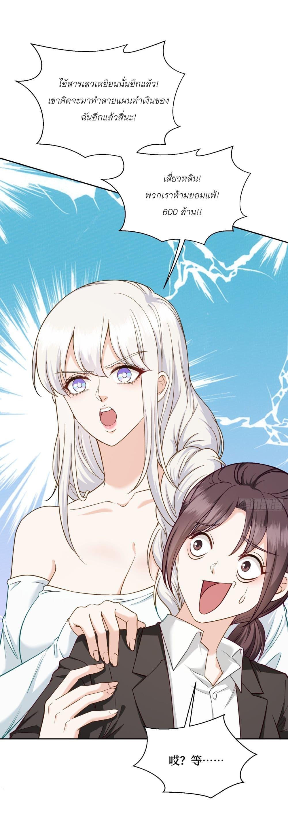 Manga-lc-com อ่านมังงะ อ่านการ์ตูน ออนไลน์ ฟรี Became a Billionaire After Dog Licking Improperly ตอนที่ 1 2 3 4 5 6 7 8 9 10 11 12 13 14 ฟรี ไม่มีโฆษณา Manga-lc - อ่าน มังงะ อ่าน การ์ตูน ออนไลน์ อ่านมังงะ ฟรี