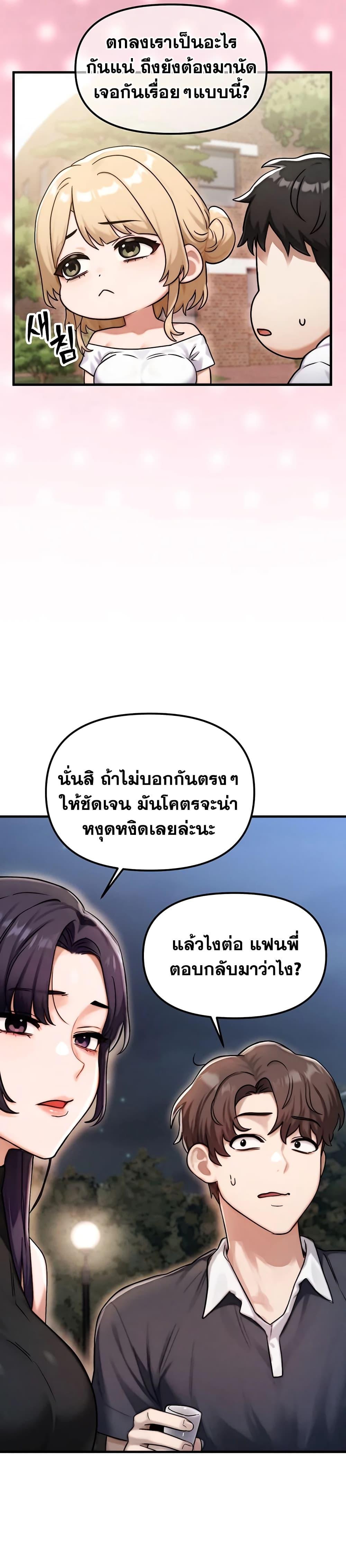 Doujin-Lc- อ่าน โดจิน มังฮวา เกาหลี ญี่ปุ่น จีน แปลไทย My Ideal Type is My Friend’s Mom ตอนที่ 1 2 3 4 5 6 7 8 9 10 11 12 13 14 ฟรี ไม่มีโฆษณา อ่าน โดจิน Manhwa เกาหลี ญี่ปุ่น จีน เรามีครบ คัดมาให้เน้นๆ โดจิน 18+ รับประกันความฟินโดย  Doujin Lc