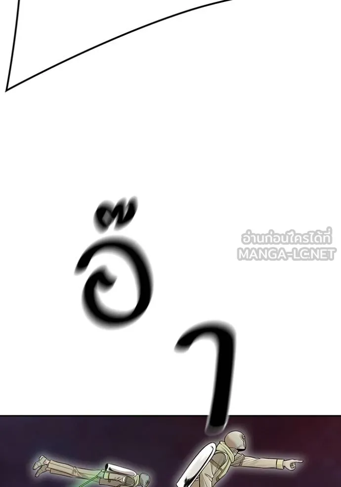 ทาวเวอร์ออฟก๊อด หอคอ ตอนที่ 651 รูปที่ 18