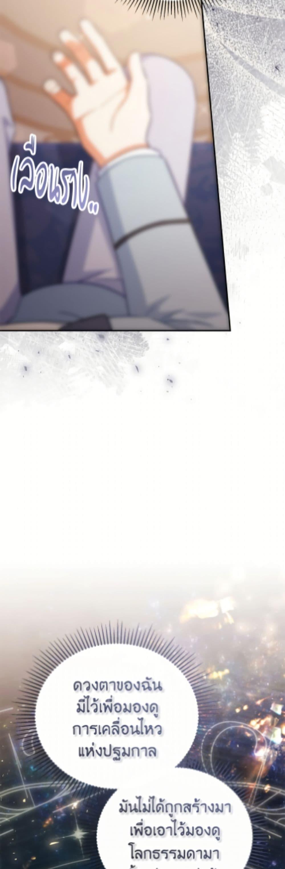 Manga-lc-com อ่านมังงะ อ่านการ์ตูน ออนไลน์ ฟรี The Little Lady Who Makes Flowers Bloom ตอนที่ 1 2 3 4 5 6 7 8 9 10 11 12 13 14 ฟรี ไม่มีโฆษณา Manga-lc - อ่าน มังงะ อ่าน การ์ตูน ออนไลน์ อ่านมังงะ ฟรี