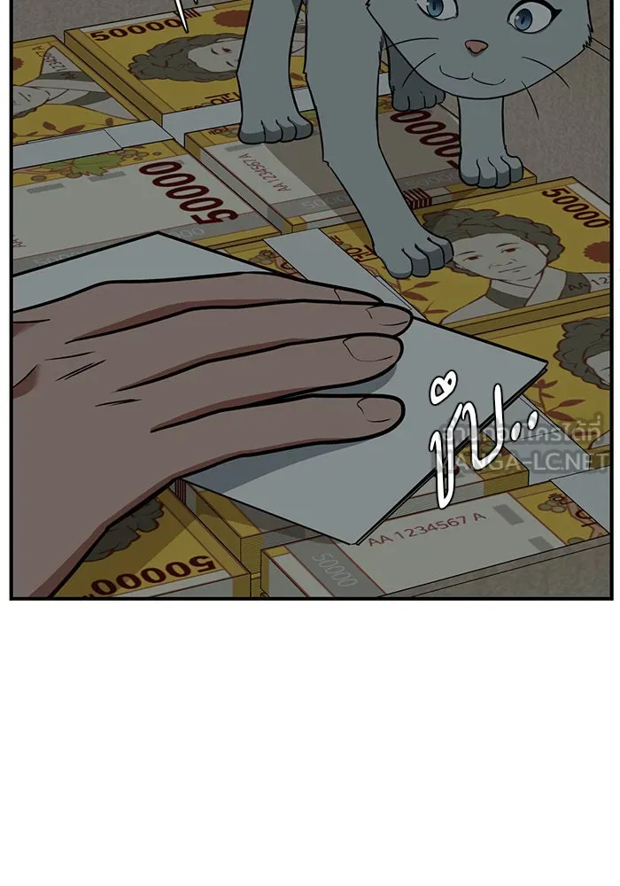 ช่วยเปลี่ยนฉันที ตอนที่ 120. ซูดูนา 19 รูปที่ 153