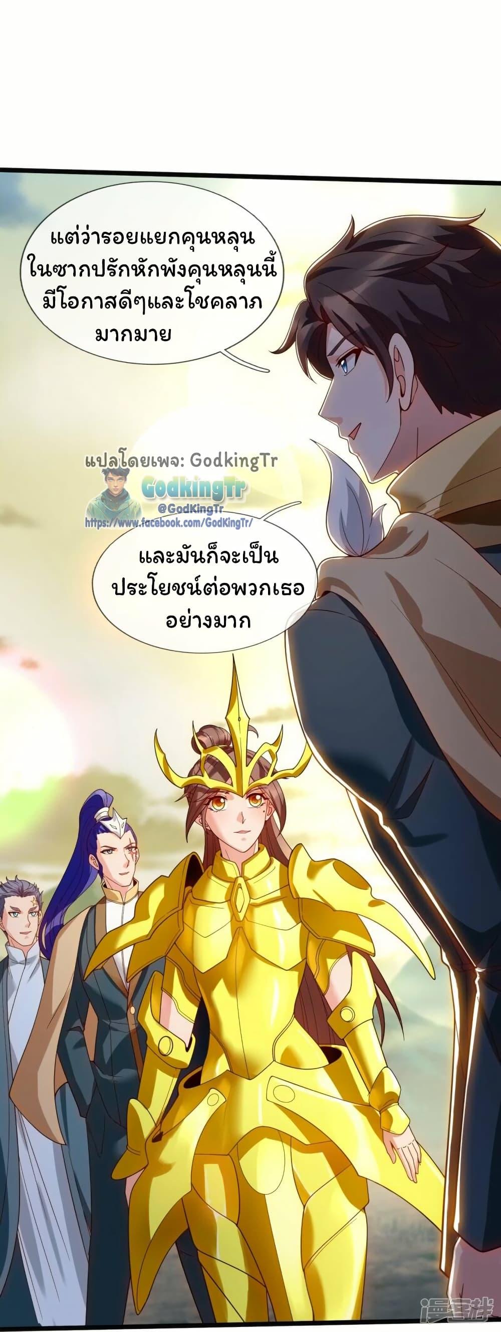 Manga-lc-com อ่านมังงะ อ่านการ์ตูน ออนไลน์ ฟรี Eternal god King ตอนที่ 1 2 3 4 5 6 7 8 9 10 11 12 13 14 ฟรี ไม่มีโฆษณา Manga-lc - อ่าน มังงะ อ่าน การ์ตูน ออนไลน์ อ่านมังงะ ฟรี