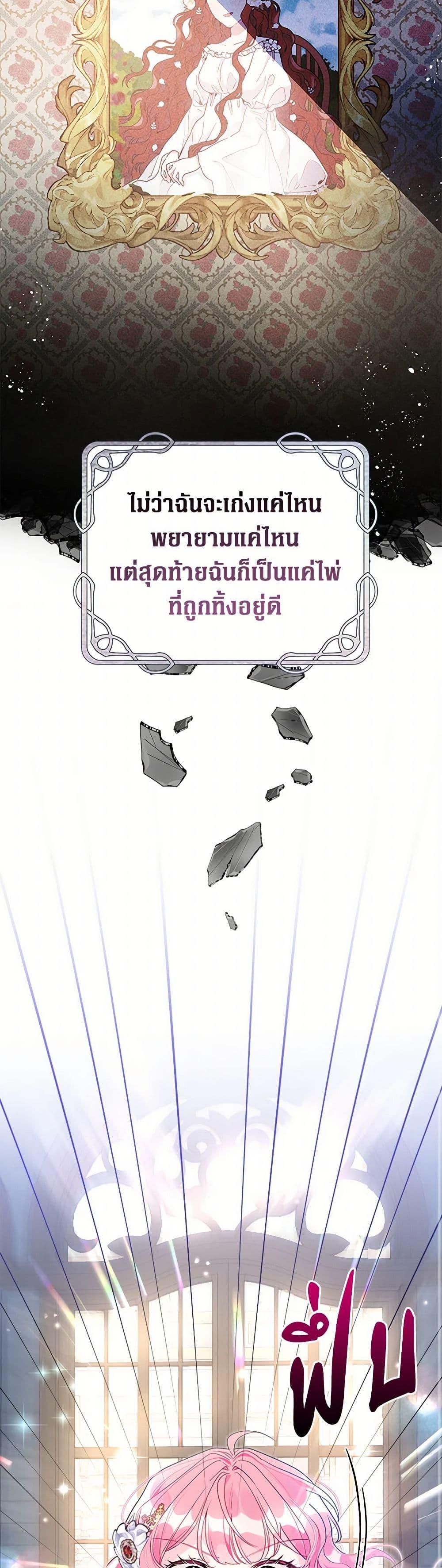 Manga-lc-com อ่านมังงะ อ่านการ์ตูน ออนไลน์ ฟรี The Archvillain’s Daughter-in-Law ตอนที่ 1 2 3 4 5 6 7 8 9 10 11 12 13 14 ฟรี ไม่มีโฆษณา Manga-lc - อ่าน มังงะ อ่าน การ์ตูน ออนไลน์ อ่านมังงะ ฟรี