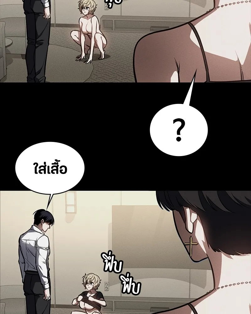 มือสังหารพันธุ์อมตะ ตอนที่ 16 รูปที่ 127