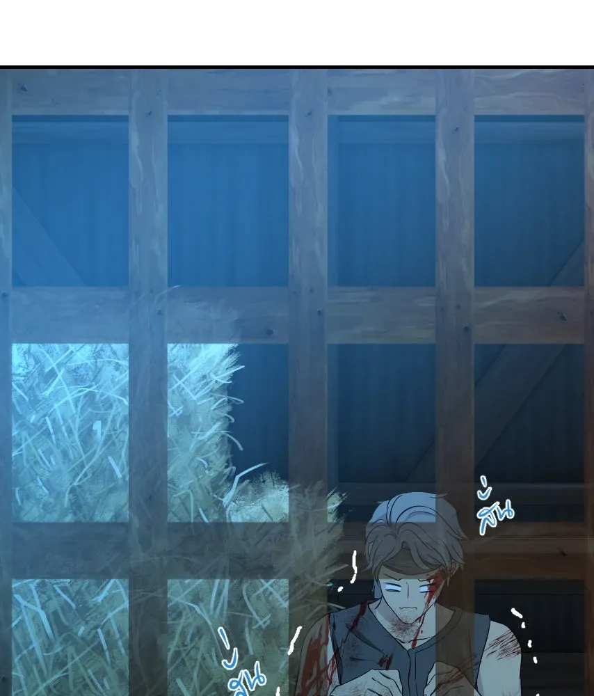 จันทร์เจ้า ตอนที่ ตอนที่ ๔๓  อะไรที่น่าสนใจกว่า รูปที่ 101