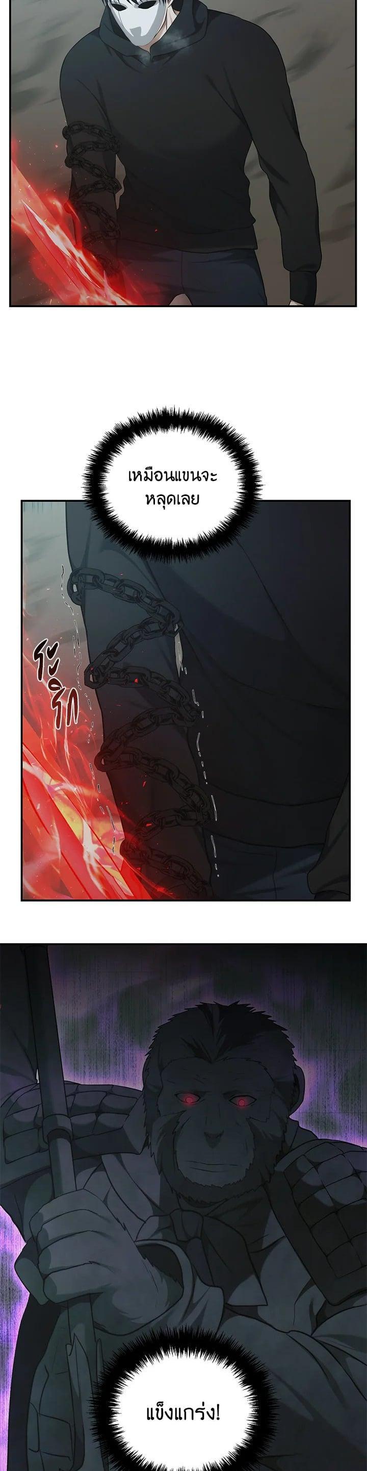 Manga-lc-com อ่านมังงะ อ่านการ์ตูน ออนไลน์ ฟรี Second Life Ranker ตอนที่ 1 2 3 4 5 6 7 8 9 10 11 12 13 14 ฟรี ไม่มีโฆษณา Manga-lc - อ่าน มังงะ อ่าน การ์ตูน ออนไลน์ อ่านมังงะ ฟรี