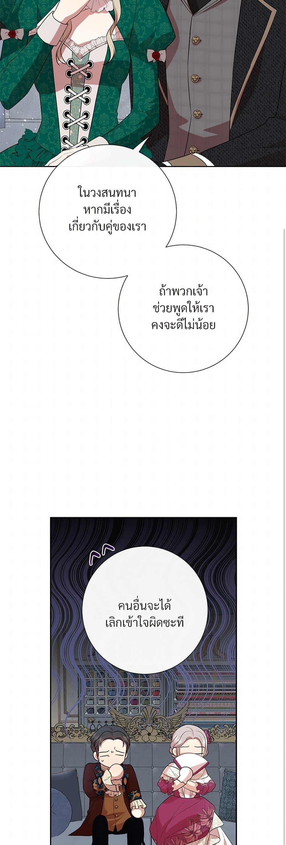 Manga-lc-com อ่านมังงะ อ่านการ์ตูน ออนไลน์ ฟรี Please Don’t Eat Me! ตอนที่ 1 2 3 4 5 6 7 8 9 10 11 12 13 14 ฟรี ไม่มีโฆษณา Manga-lc - อ่าน มังงะ อ่าน การ์ตูน ออนไลน์ อ่านมังงะ ฟรี