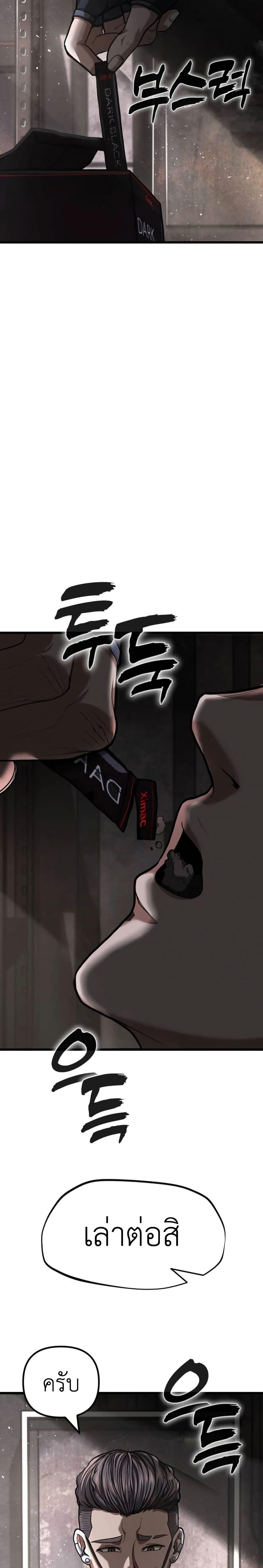 Manga-lc-com อ่านมังงะ อ่านการ์ตูน ออนไลน์ ฟรี War of the Stray Dogs ตอนที่ 1 2 3 4 5 6 7 8 9 10 11 12 13 14 ฟรี ไม่มีโฆษณา Manga-lc - อ่าน มังงะ อ่าน การ์ตูน ออนไลน์ อ่านมังงะ ฟรี