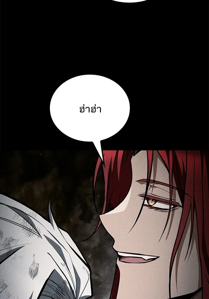 ครัวจอมเวท ตอนที่ 126 รูปที่ 56