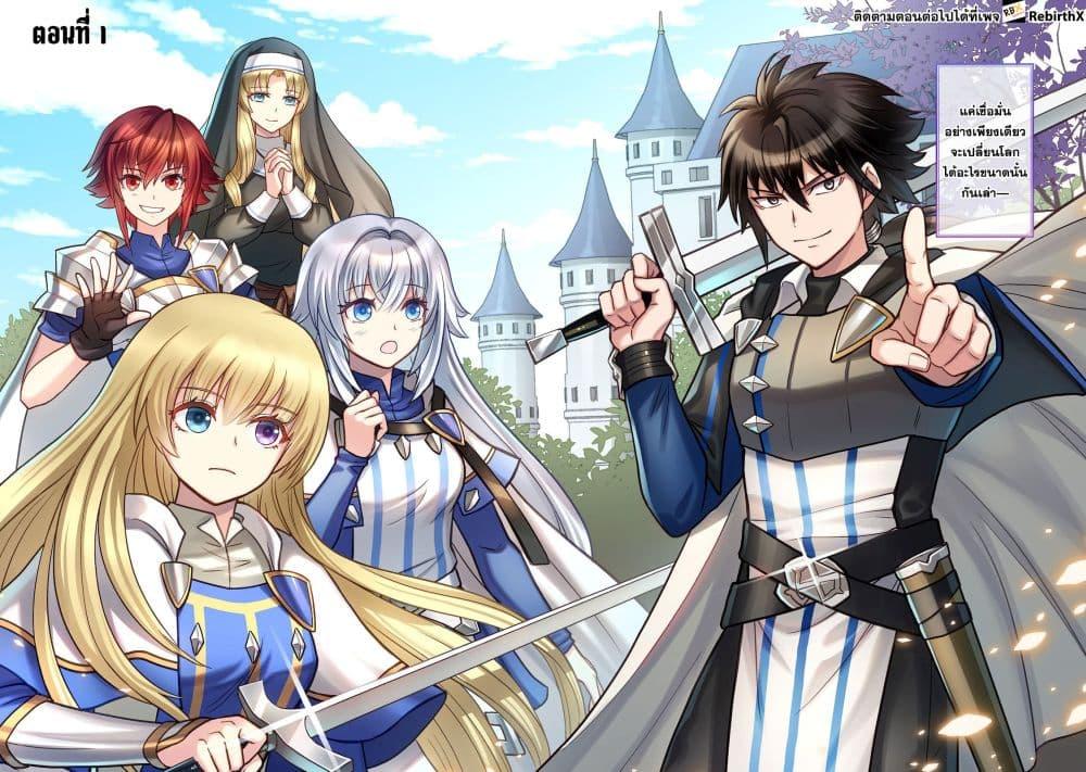 Manga-lc-com อ่านมังงะ อ่านการ์ตูน ออนไลน์ ฟรี Jibun no koto o shujinkouda to shinjite yamanai fumidai ga, shujinkou o fumidai da to kanchigai shite, yuushou shite ตอนที่ 1 2 3 4 5 6 7 8 9 10 11 12 13 14 ฟรี ไม่มีโฆษณา Manga-lc - อ่าน มังงะ อ่าน การ์ตูน ออนไลน์ อ่านมังงะ ฟรี