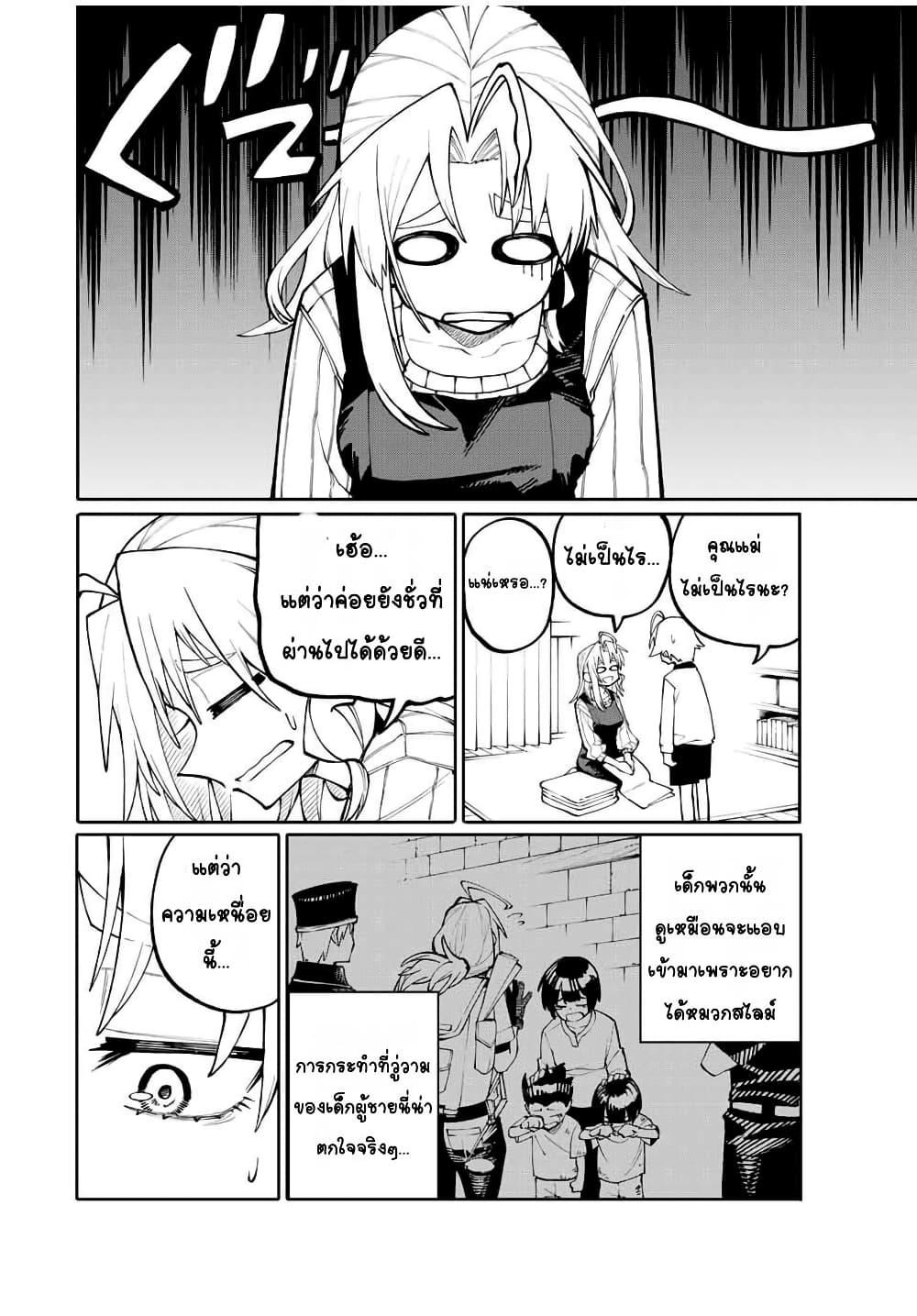 Manga-lc-com อ่านมังงะ อ่านการ์ตูน ออนไลน์ ฟรี I’m a Mother Adventurer, and Thanks to the Login Bonus, I’ve Unlocked the Skill “Housewife.” ตอนที่ 1 2 3 4 5 6 7 8 9 10 11 12 13 14 ฟรี ไม่มีโฆษณา Manga-lc - อ่าน มังงะ อ่าน การ์ตูน ออนไลน์ อ่านมังงะ ฟรี