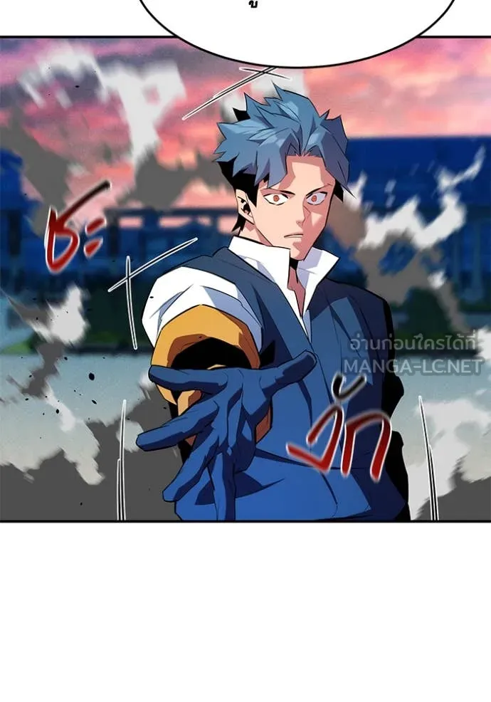 แยกร่าง ล่าอัตโนมัติ ตอนที่ 155 รูปที่ 9