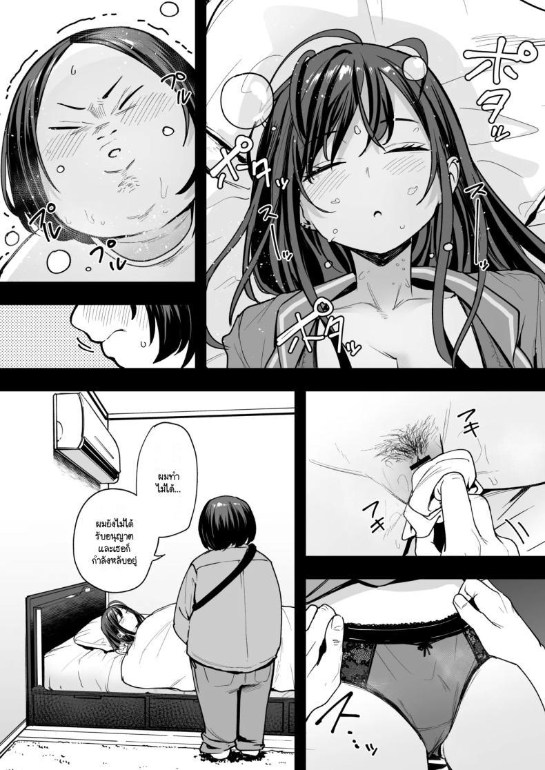 Doujin-Lc- อ่าน โดจิน มังฮวา เกาหลี ญี่ปุ่น จีน แปลไทย เรื่องราวจนถึงวันที่ผมและเธอได้มาคบกัน [Fuguta-ke] Otaku no Boku ga Ichigun Gal to Tsukiaerumade no Hanashi ตอนที่ 1 2 3 4 5 6 7 8 9 10 11 12 13 14 ฟรี ไม่มีโฆษณา อ่าน โดจิน Manhwa เกาหลี ญี่ปุ่น จีน เรามีครบ คัดมาให้เน้นๆ โดจิน 18+ รับประกันความฟินโดย  Doujin Lc