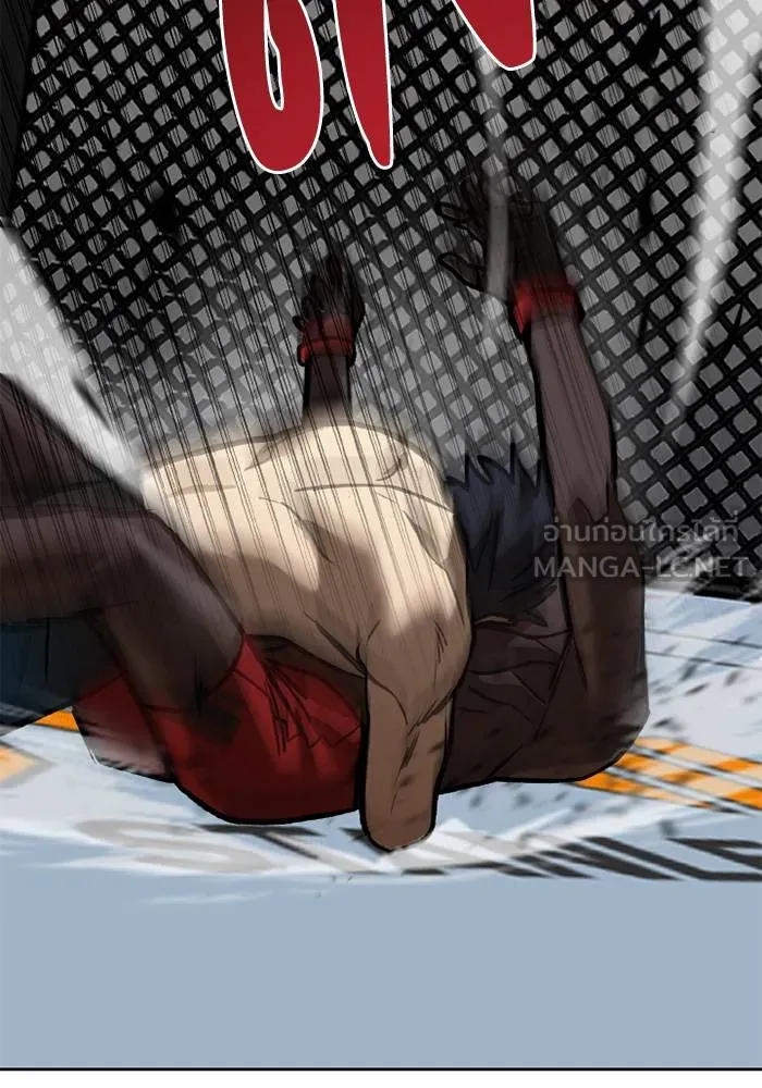 ราชาแห่งอ็อกทากอน ตอนที่ 158 รูปที่ 57