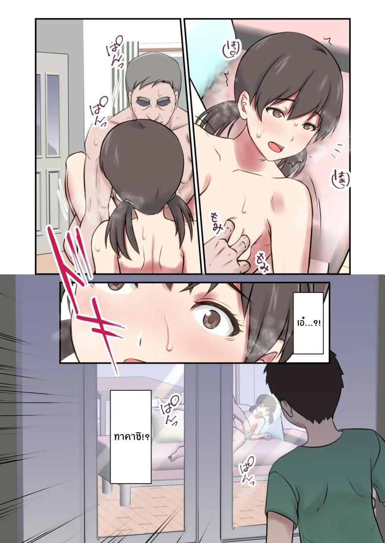 Doujin-Lc- อ่าน โดจิน มังฮวา เกาหลี ญี่ปุ่น จีน แปลไทย หนูจะเป็นเเม่เอง [Shigemiya kyouhei] ตอนที่ 1 2 3 4 5 6 7 8 9 10 11 12 13 14 ฟรี ไม่มีโฆษณา อ่าน โดจิน Manhwa เกาหลี ญี่ปุ่น จีน เรามีครบ คัดมาให้เน้นๆ โดจิน 18+ รับประกันความฟินโดย  Doujin Lc