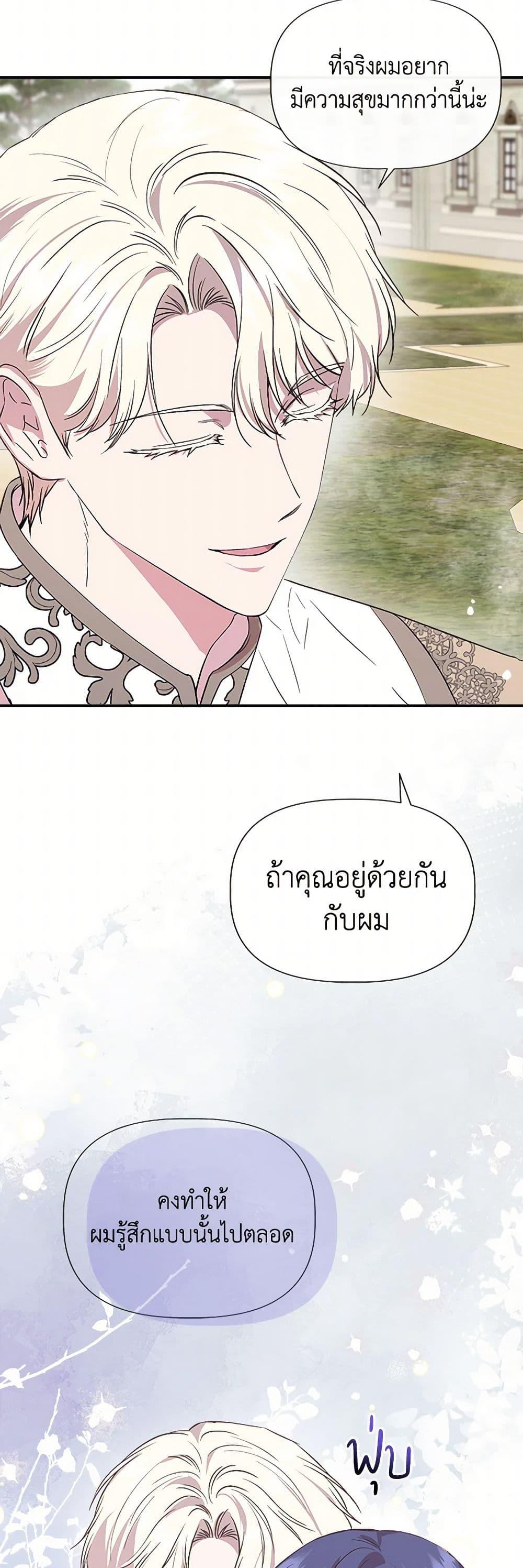 Manga-lc-com อ่านมังงะ อ่านการ์ตูน ออนไลน์ ฟรี I Wasn’t the Cinderella ตอนที่ 1 2 3 4 5 6 7 8 9 10 11 12 13 14 ฟรี ไม่มีโฆษณา Manga-lc - อ่าน มังงะ อ่าน การ์ตูน ออนไลน์ อ่านมังงะ ฟรี