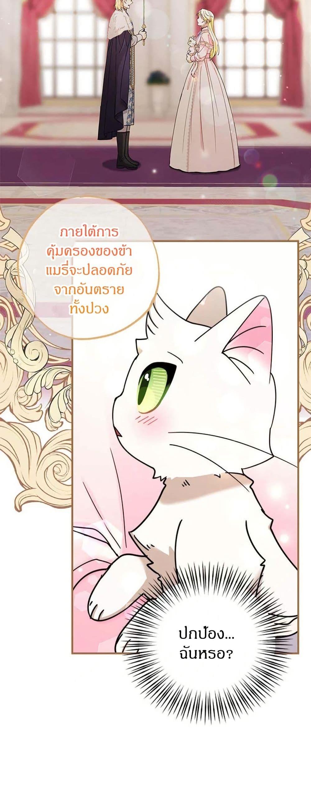 Manga-lc-com อ่านมังงะ อ่านการ์ตูน ออนไลน์ ฟรี I Became the Emperor’s Cat ตอนที่ 1 2 3 4 5 6 7 8 9 10 11 12 13 14 ฟรี ไม่มีโฆษณา Manga-lc - อ่าน มังงะ อ่าน การ์ตูน ออนไลน์ อ่านมังงะ ฟรี