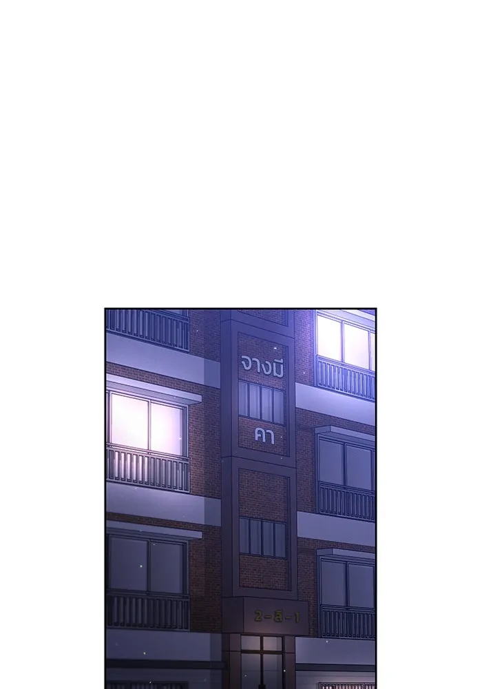 ละลายรักให้ล้นใจ ตอนที่ 7 รูปที่ 2