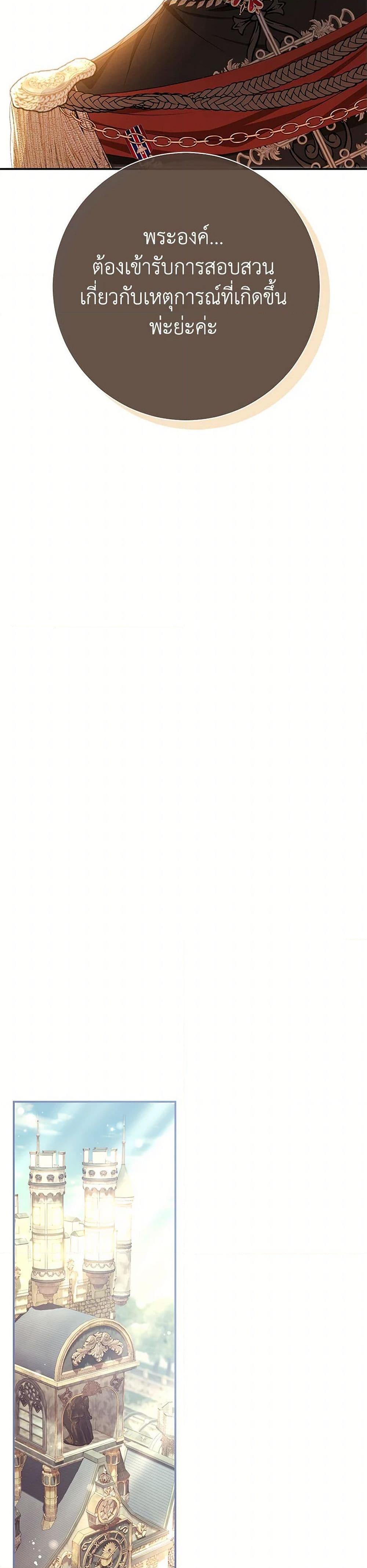 Manga-lc-com อ่านมังงะ อ่านการ์ตูน ออนไลน์ ฟรี The Villain’s Match Is Too Perfect ตอนที่ 1 2 3 4 5 6 7 8 9 10 11 12 13 14 ฟรี ไม่มีโฆษณา Manga-lc - อ่าน มังงะ อ่าน การ์ตูน ออนไลน์ อ่านมังงะ ฟรี