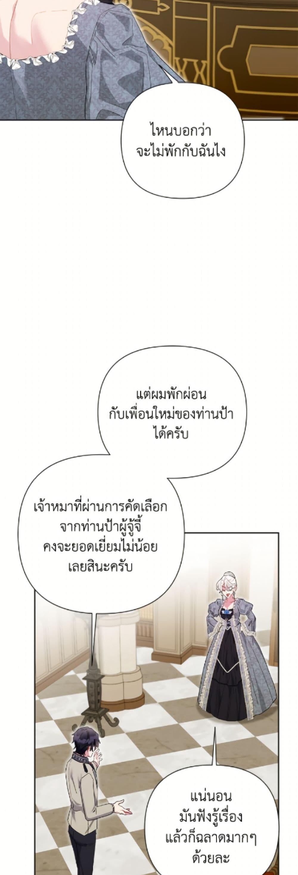 Manga-lc-com อ่านมังงะ อ่านการ์ตูน ออนไลน์ ฟรี The Archvillain’s Daughter-in-Law ตอนที่ 1 2 3 4 5 6 7 8 9 10 11 12 13 14 ฟรี ไม่มีโฆษณา Manga-lc - อ่าน มังงะ อ่าน การ์ตูน ออนไลน์ อ่านมังงะ ฟรี