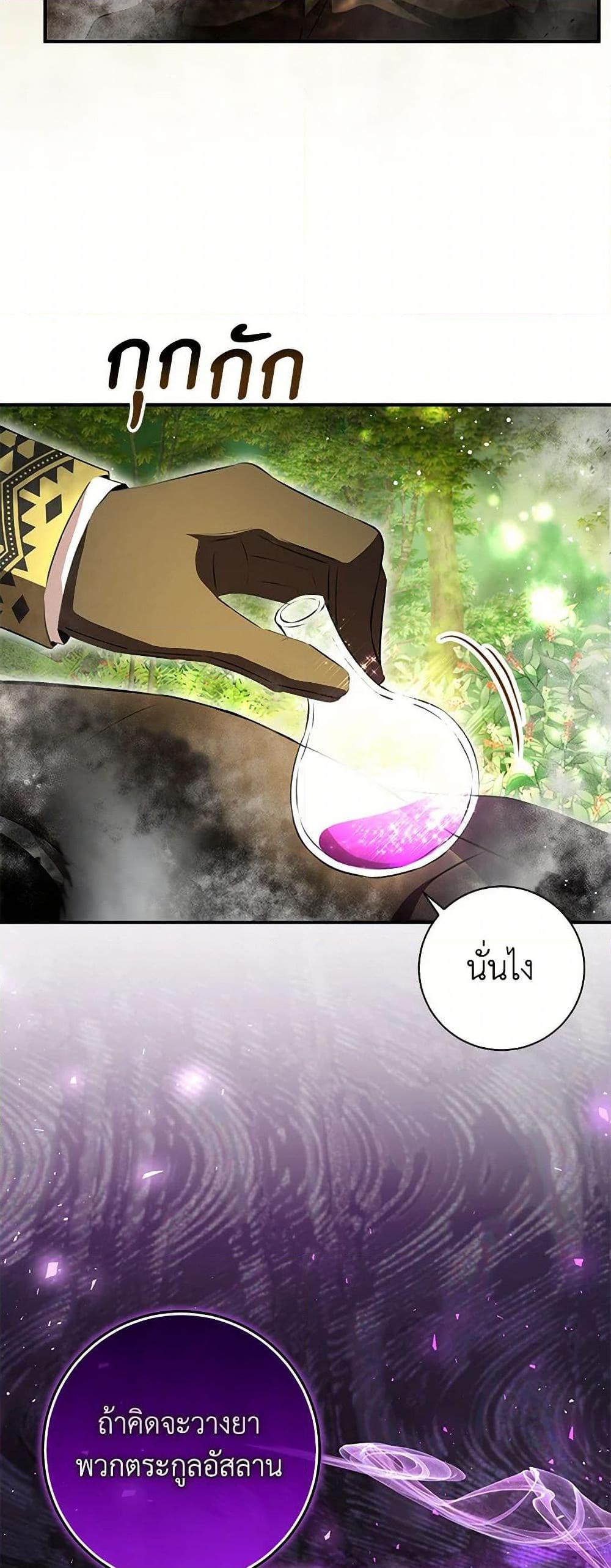 Manga-lc-com อ่านมังงะ อ่านการ์ตูน ออนไลน์ ฟรี Baby Squirrel Is Good at Everything ตอนที่ 1 2 3 4 5 6 7 8 9 10 11 12 13 14 ฟรี ไม่มีโฆษณา Manga-lc - อ่าน มังงะ อ่าน การ์ตูน ออนไลน์ อ่านมังงะ ฟรี