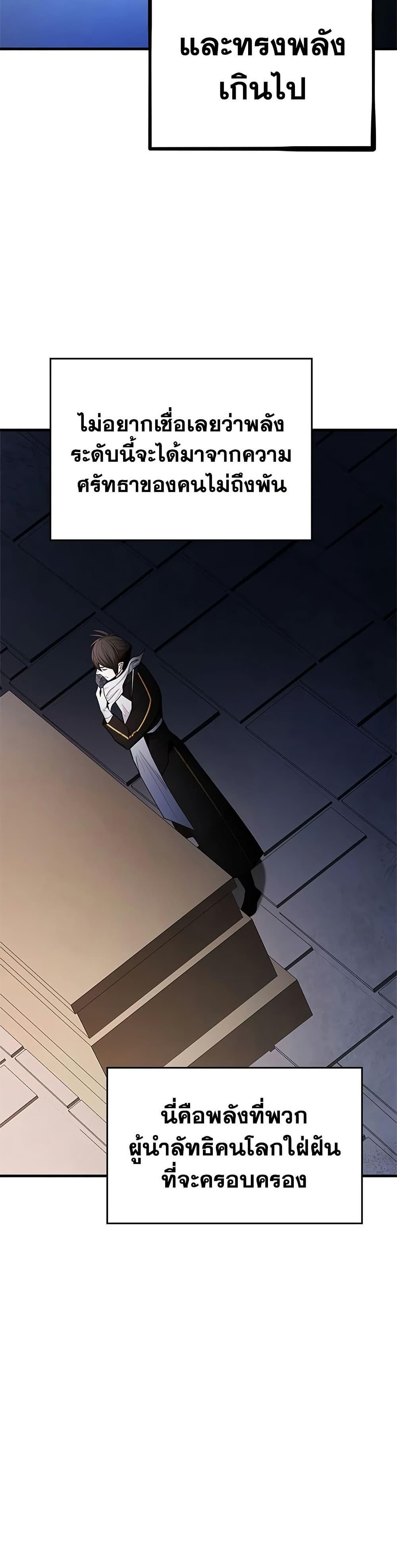 Manga-lc-com อ่านมังงะ อ่านการ์ตูน ออนไลน์ ฟรี The Tutorial is Too Hard ตอนที่ 1 2 3 4 5 6 7 8 9 10 11 12 13 14 ฟรี ไม่มีโฆษณา Manga-lc - อ่าน มังงะ อ่าน การ์ตูน ออนไลน์ อ่านมังงะ ฟรี