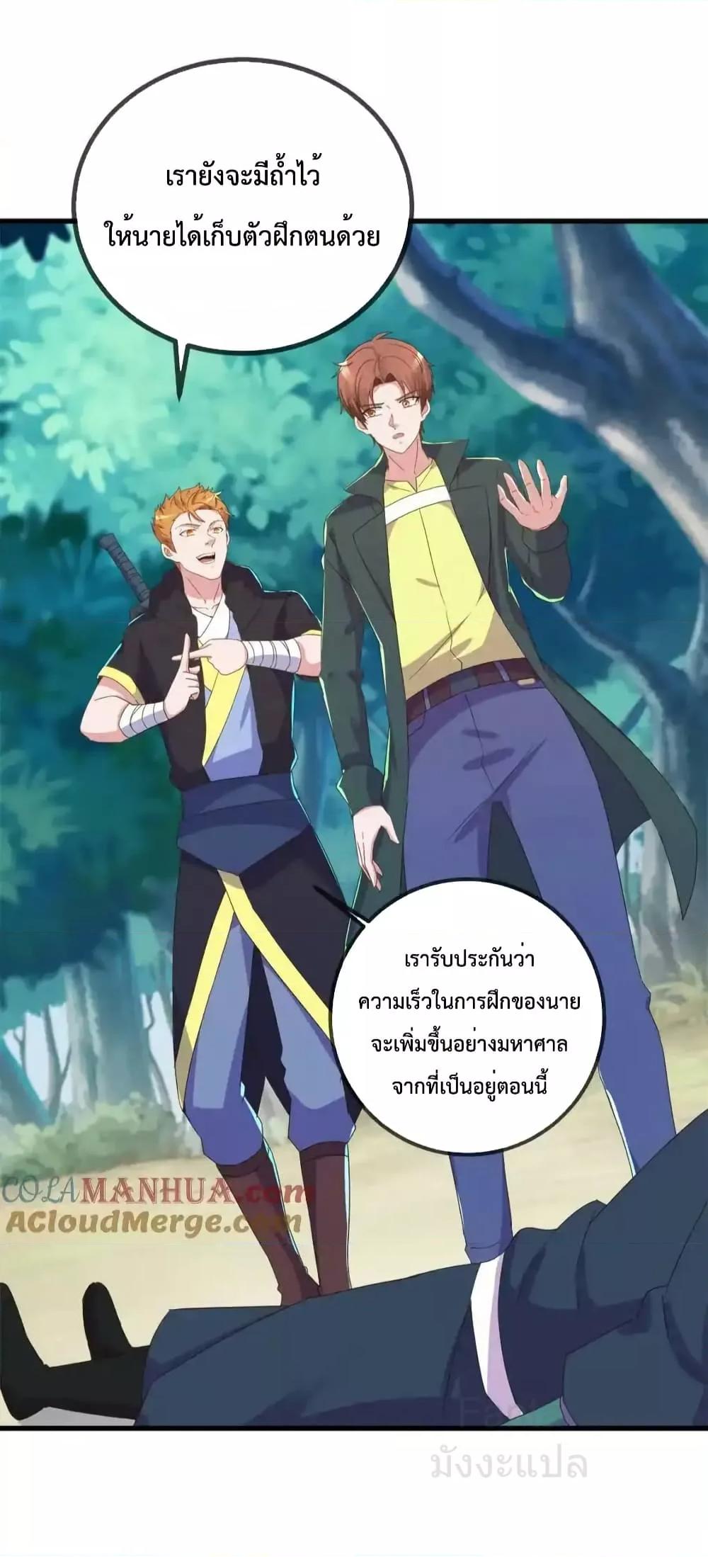 Manga-lc-com อ่านมังงะ อ่านการ์ตูน ออนไลน์ ฟรี RebirthEarthI ตอนที่ 1 2 3 4 5 6 7 8 9 10 11 12 13 14 ฟรี ไม่มีโฆษณา Manga-lc - อ่าน มังงะ อ่าน การ์ตูน ออนไลน์ อ่านมังงะ ฟรี