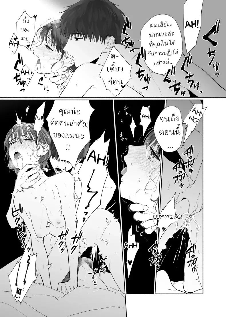 Doujin-Lc- อ่าน โดจิน มังฮวา เกาหลี ญี่ปุ่น จีน แปลไทย หลงรักรุ่นน้องแสนน่ารักเข้าให้ซะแล้ว (Uri) ตอนที่ 1 2 3 4 5 6 7 8 9 10 11 12 13 14 ฟรี ไม่มีโฆษณา อ่าน โดจิน Manhwa เกาหลี ญี่ปุ่น จีน เรามีครบ คัดมาให้เน้นๆ โดจิน 18+ รับประกันความฟินโดย  Doujin Lc