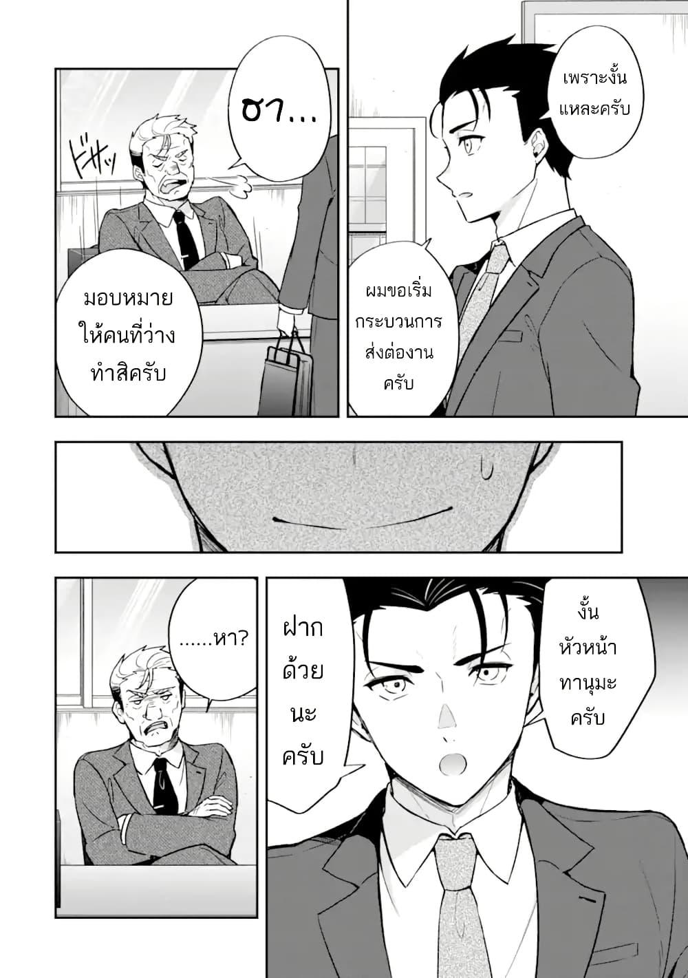 Manga-lc-com อ่านมังงะ อ่านการ์ตูน ออนไลน์ ฟรี Nanji, Gendai Dungeon ni Kibou wo Motsu Bekarazu ตอนที่ 1 2 3 4 5 6 7 8 9 10 11 12 13 14 ฟรี ไม่มีโฆษณา Manga-lc - อ่าน มังงะ อ่าน การ์ตูน ออนไลน์ อ่านมังงะ ฟรี