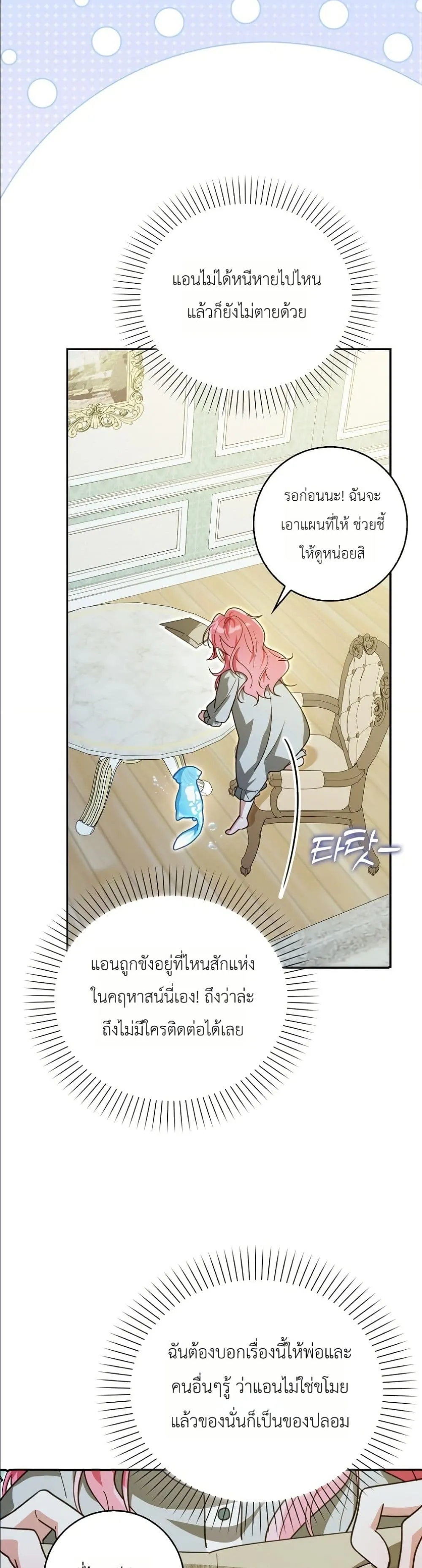 Manga-lc-com อ่านมังงะ อ่านการ์ตูน ออนไลน์ ฟรี I Will Save My Dad ตอนที่ 1 2 3 4 5 6 7 8 9 10 11 12 13 14 ฟรี ไม่มีโฆษณา Manga-lc - อ่าน มังงะ อ่าน การ์ตูน ออนไลน์ อ่านมังงะ ฟรี