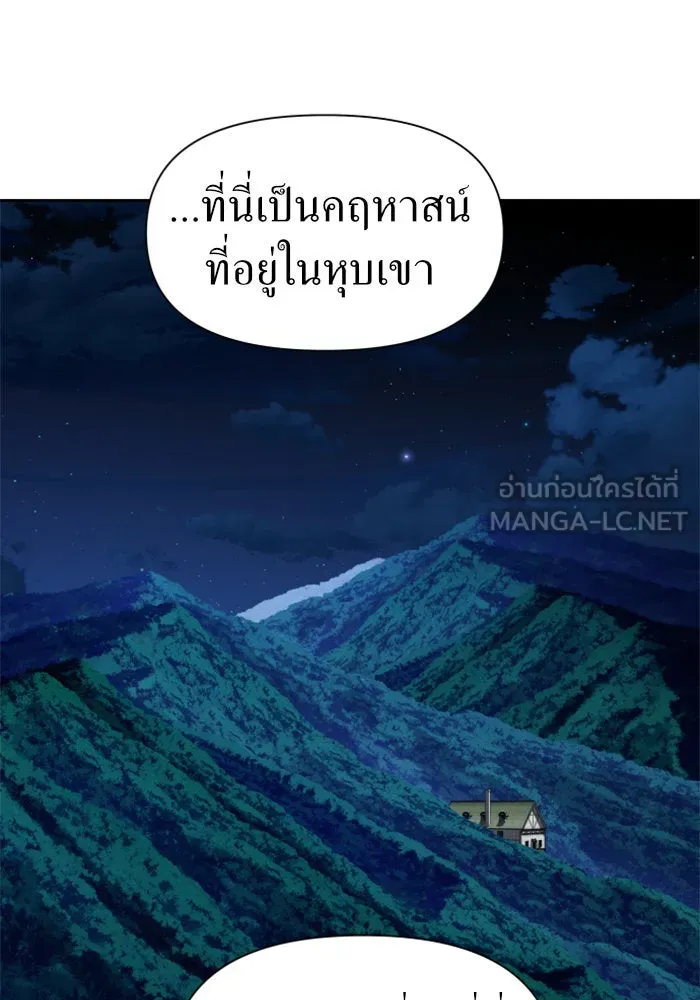 ชิงชีวิตพลิกลิขิตชะตา ตอนที่ 64. ไม่เพียงพอ รูปที่ 81