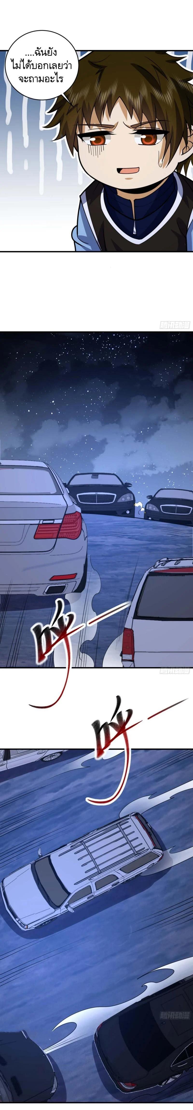 Manga-lc-com อ่านมังงะ อ่านการ์ตูน ออนไลน์ ฟรี The First Order ตอนที่ 1 2 3 4 5 6 7 8 9 10 11 12 13 14 ฟรี ไม่มีโฆษณา Manga-lc - อ่าน มังงะ อ่าน การ์ตูน ออนไลน์ อ่านมังงะ ฟรี